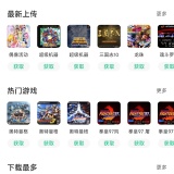 【合集】隐私保险⭕浏览器⭕ X8虚拟机⭕rar解压⭕小马模拟器_精品手机资源