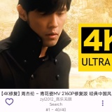 【分享】APM4.2🔥免费听音乐神器|B站油管音乐播放器_精品手机资源