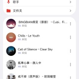 【分享】Star Music🔥超强音乐软件🔥简约免费无广_精品手机资源