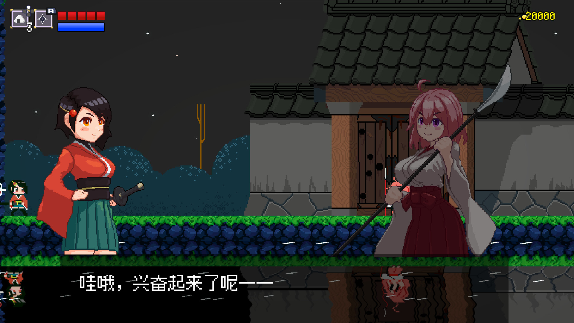 《追随月影》中文版-MOD-DLC_单机游戏